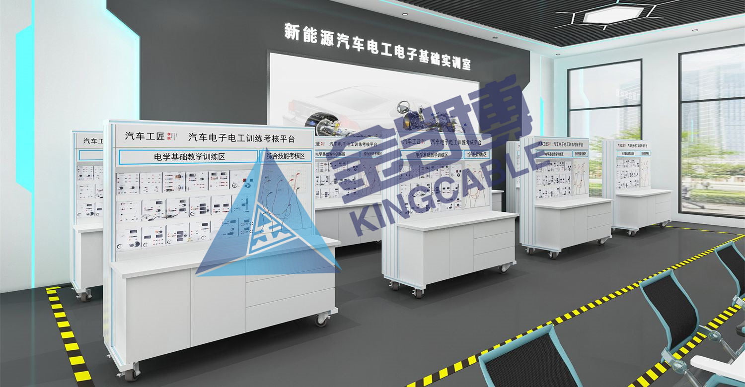 新能源汽車教學(xué)實(shí)訓(xùn)平臺(tái)
